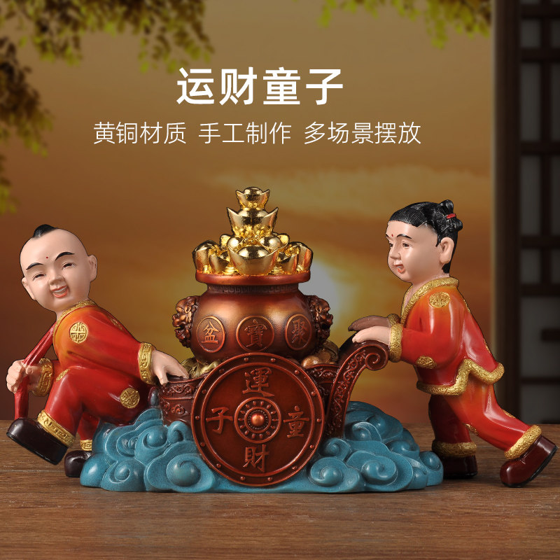 彩铜推车童子摆件招财童子家居客厅电视柜玄关装饰品开业乔迁礼品