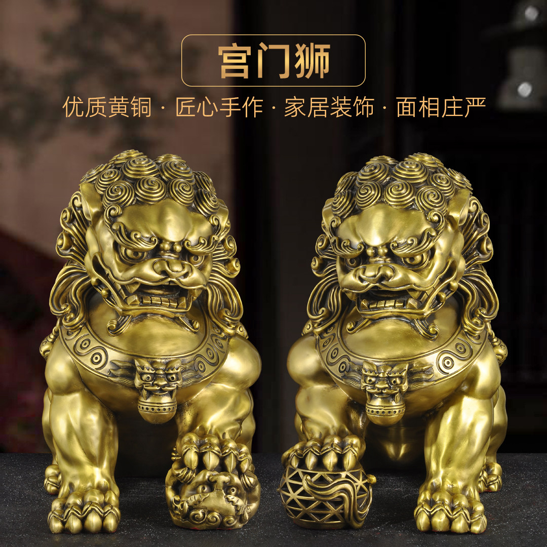 纯黄铜狮子摆件店铺家居门口一对大号狮子北京宫门狮玄关装饰品