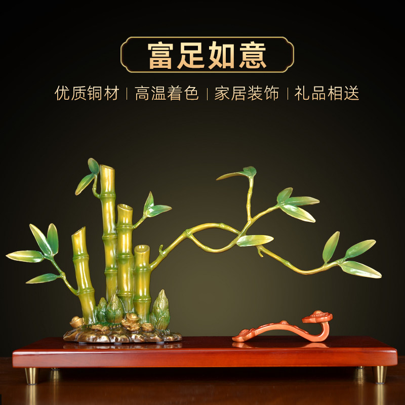 彩铜竹子摆件家居富足如意客厅收藏工艺摆设书房装饰乔迁新居礼品