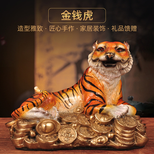 彩铜招财老虎摆件金钱福虎生肖家居客厅电视柜玄关装饰品商务礼品
