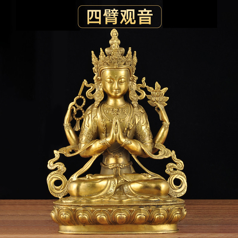 全铜观音像摆件四臂观音藏传佛密宗观音菩萨摆件佛堂铜像工艺品