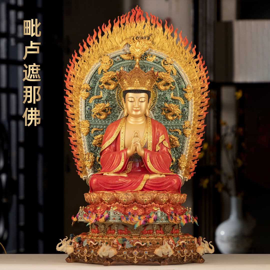 全铜珐琅彩毗卢遮那佛大日如来佛释迦牟尼佛像家用寺庙佛堂供奉