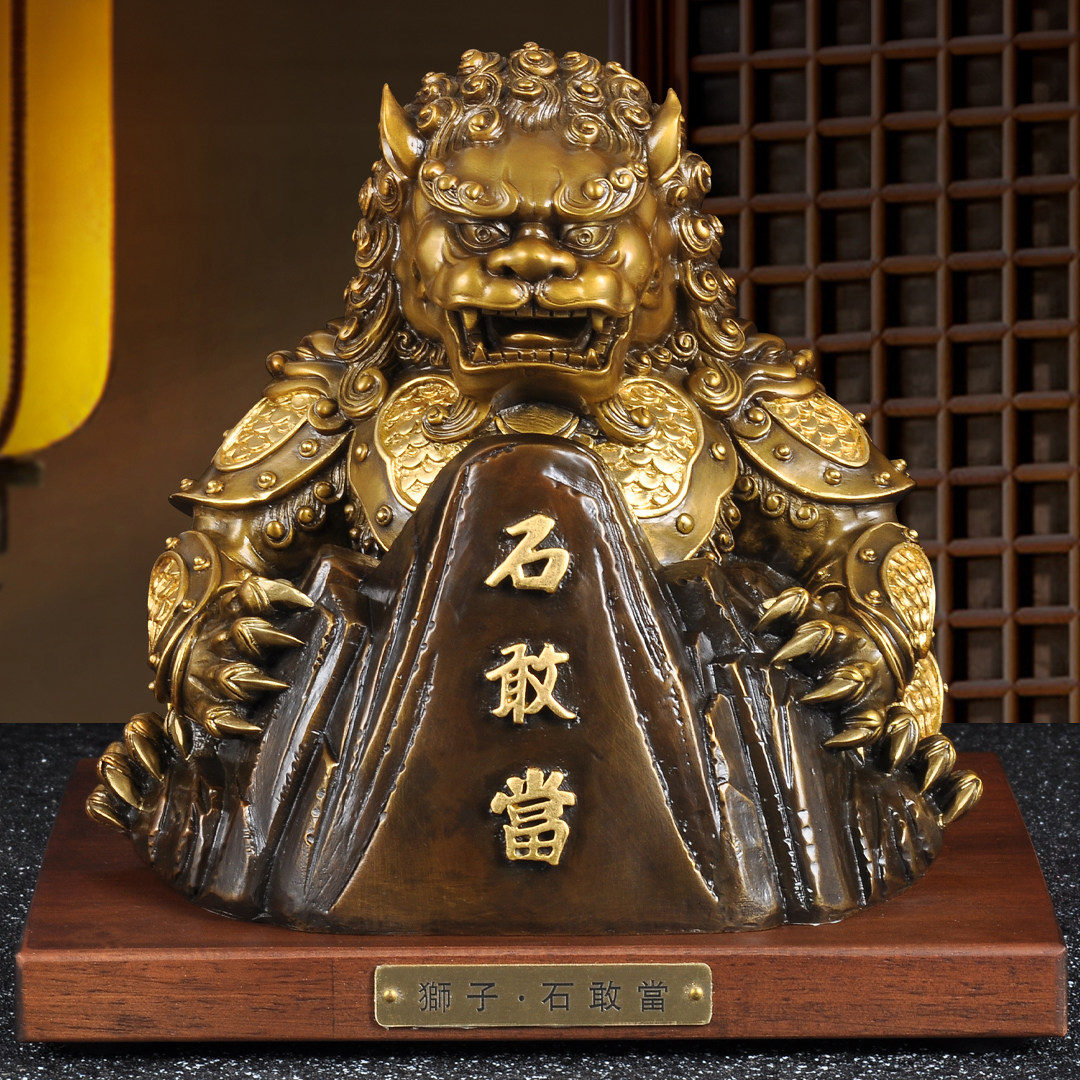 黄铜狮子石敢当摆件古茶铜泰山石