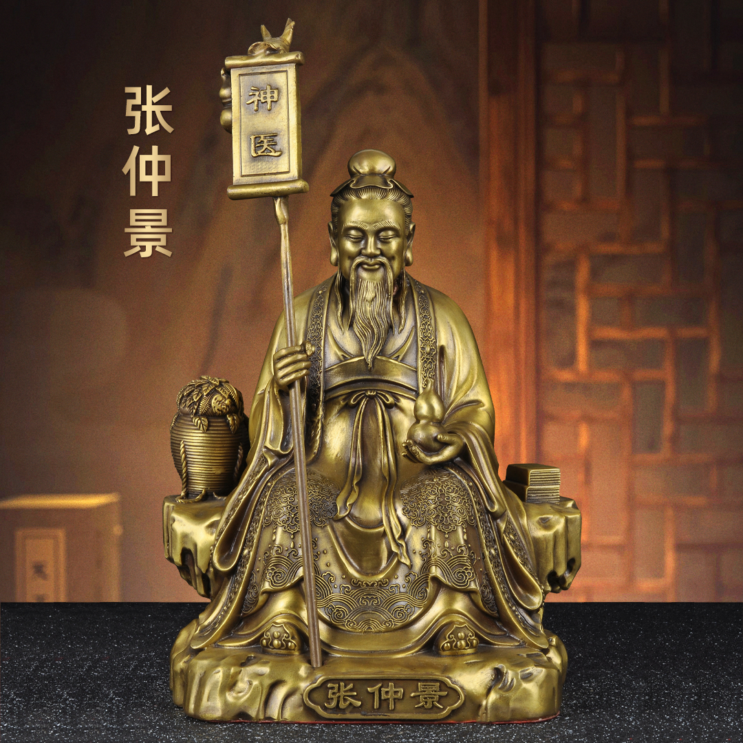 黄铜名医张仲景铜像医圣张仲景雕像中药养生馆药店供奉神像摆件