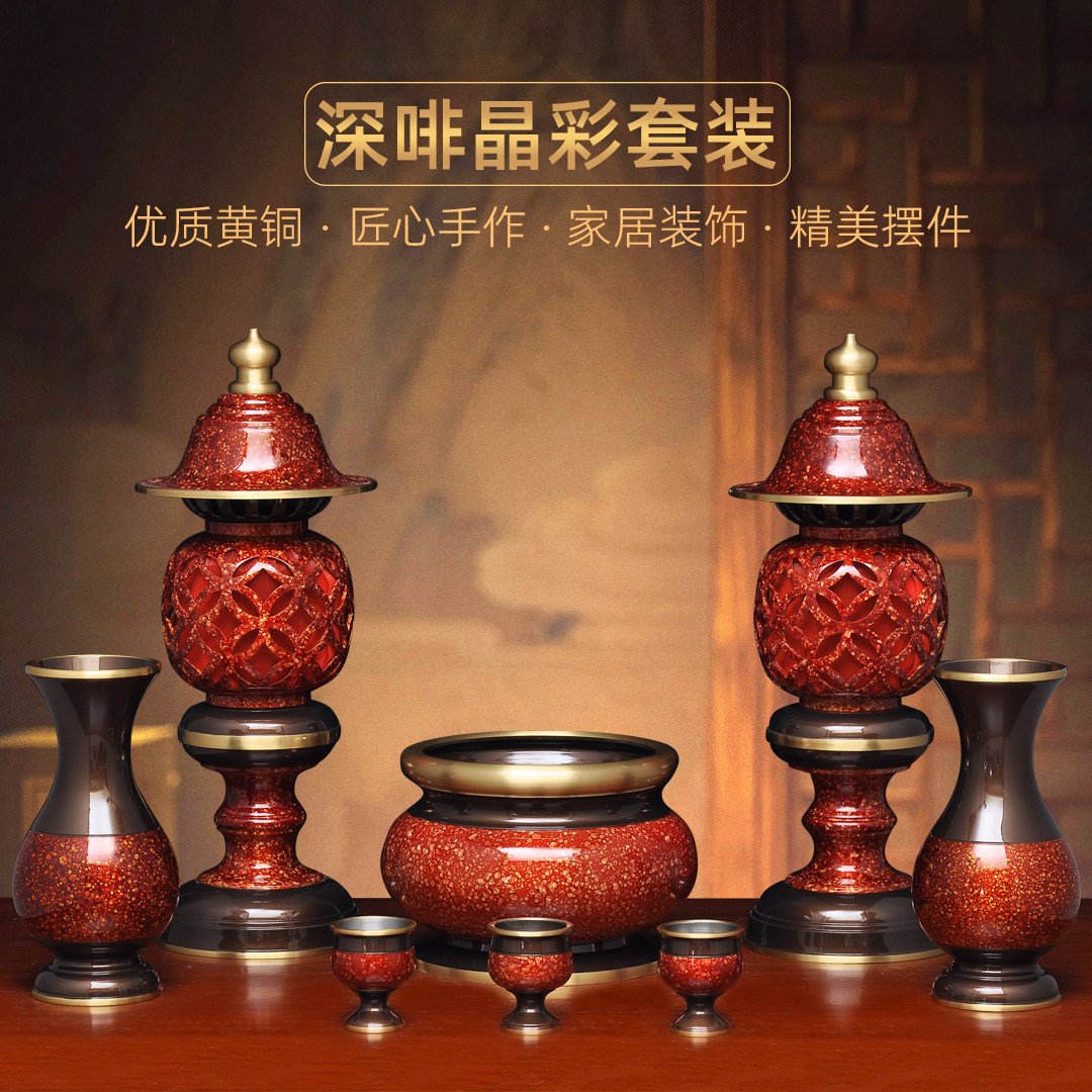 黄铜虹晶佛具套装供佛用品家用全套香炉花瓶LED灯长明灯供水杯