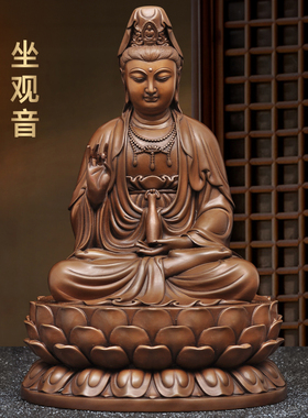 紫铜观音坐像摆件南海大慈大悲观