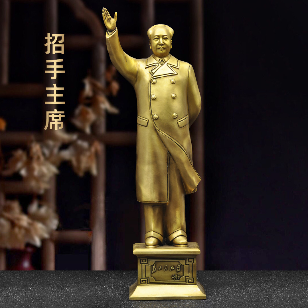 黄铜毛主席摆件挥手伟人雕像