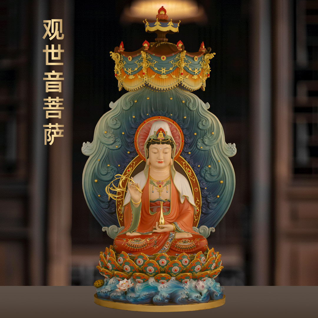 全铜南海观世音菩萨摆件彩绘大慈大悲观音像家用寺庙佛堂供奉佛像