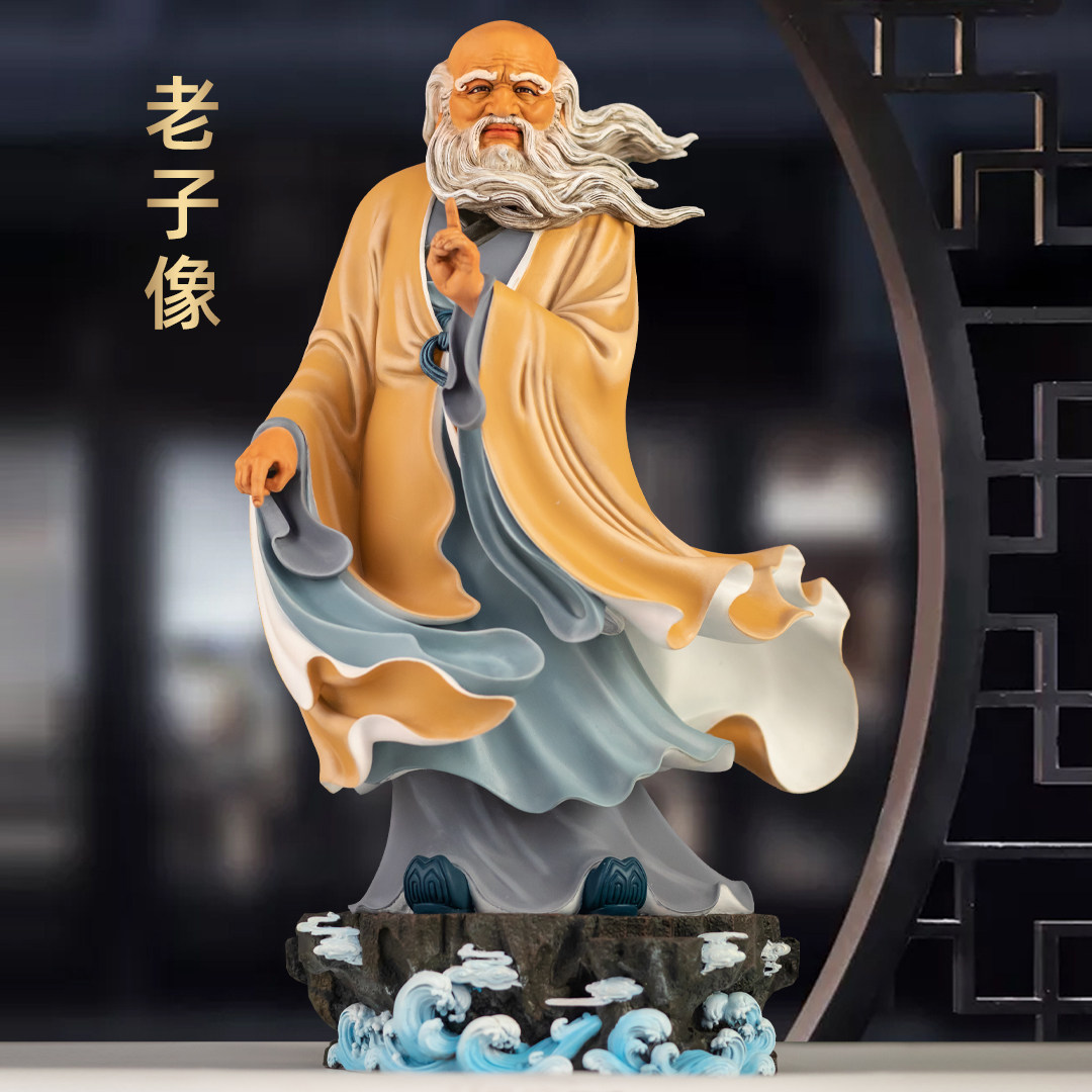 全铜古旧新潮老子像摆件太上老君李耳老聃道家始祖像客厅装饰品