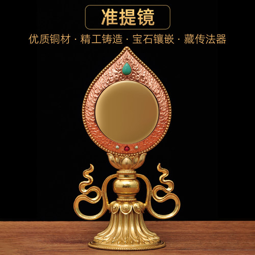 镜八准提佛母吉祥铜装饰