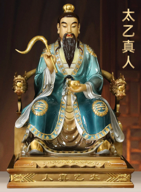 黄铜珐琅彩太乙真人神像摆件十二金仙客厅装饰品家用寺庙佛堂供奉