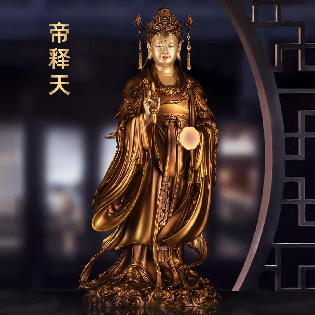 纯铜帝释天铜像二十四诸天帝释天像尊天斋天供天菩萨护法家用供奉