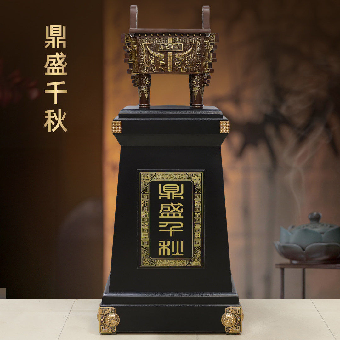 黄铜鼎盛千秋落地摆件诚信鼎公司办公室装饰品开业周年庆纪念礼品