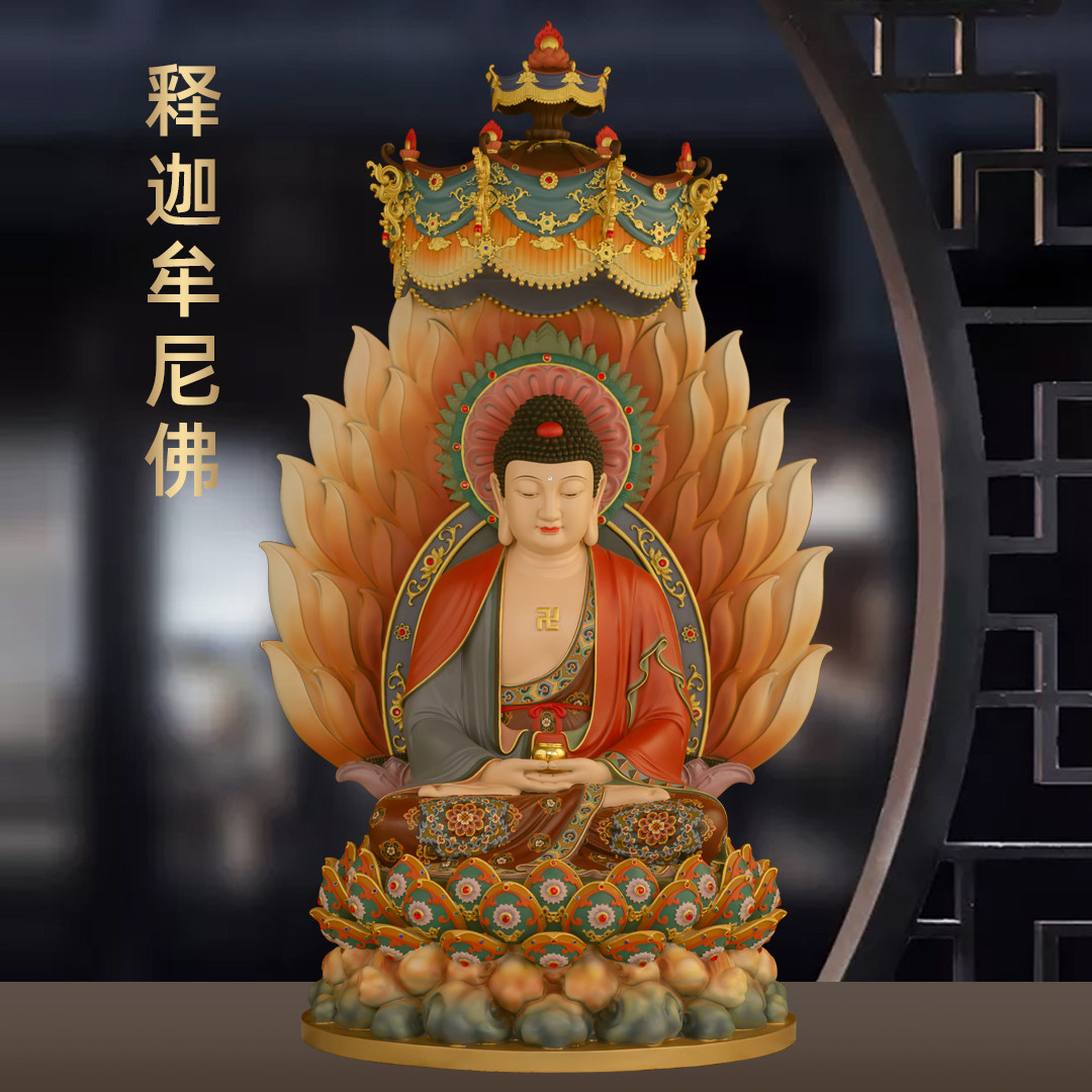 全铜彩绘释迦牟尼佛像娑婆三圣释迦摩尼莲花坐像家用寺庙佛堂供奉