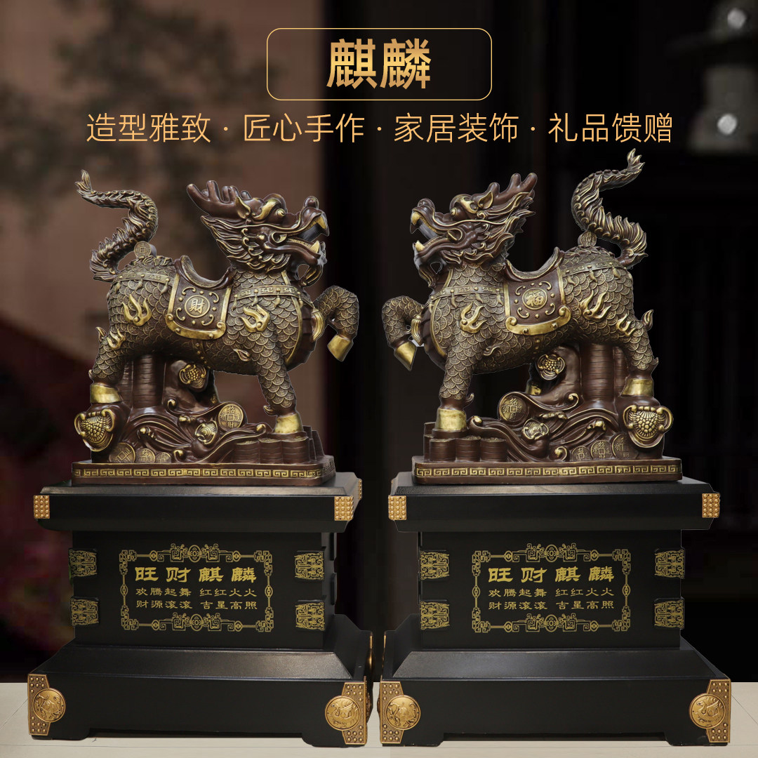 特大号麒麟摆件大型落地摆设公司办公室酒店大堂装饰品开业送礼品