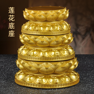 莲花底座佛像神像底座增高台加高垫财神关公观音菩萨佛托家用供奉