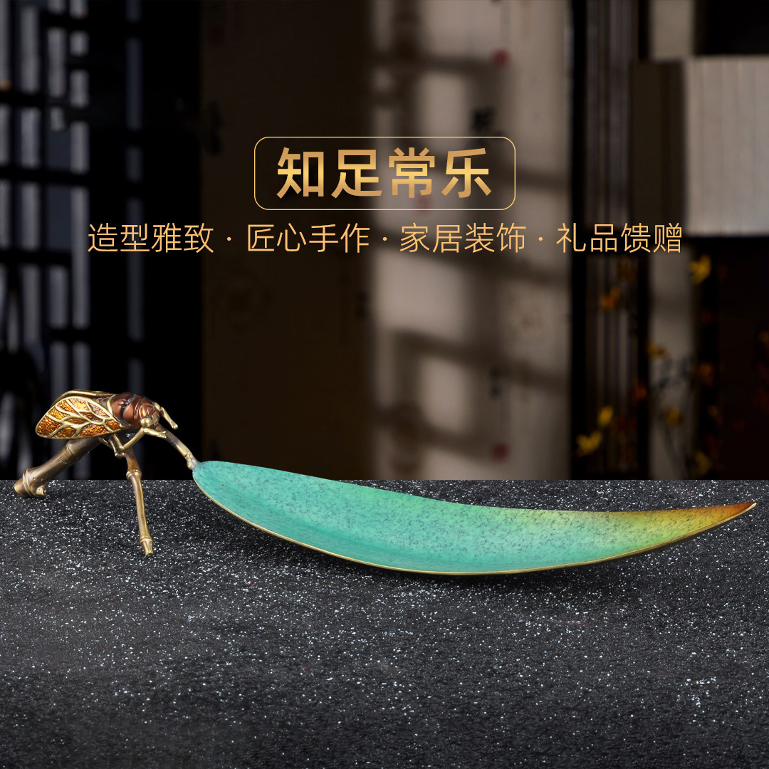 彩铜知足常乐香炉摆件竹叶檀香插线香炉香板熏香炉香托盒香道香炉