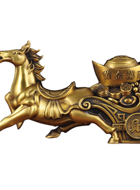 家居客厅总经理开业商务礼品元宝