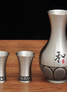 纯锡和天下酒具套装白酒家用酒壶