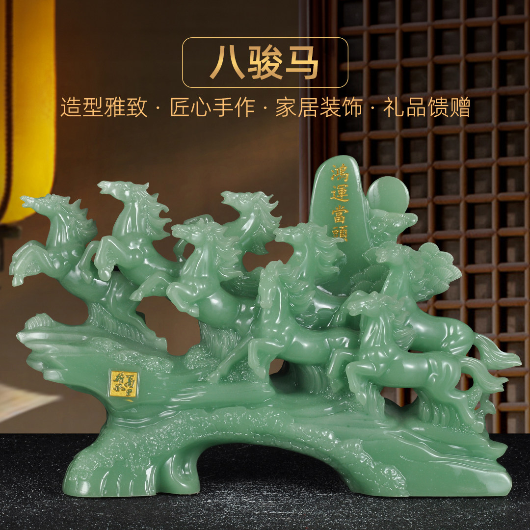 八骏奔腾马摆件招财马八骏雄风家居客厅书房玄关公司办公室装饰品