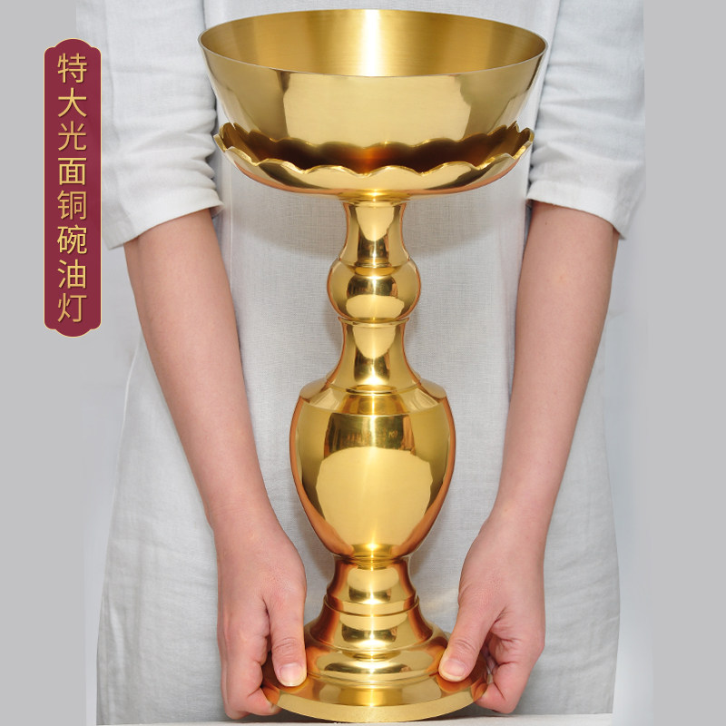 大号光身铜碗油灯摆件酥油灯供佛灯家用佛前供奉寺庙佛堂祭拜供灯