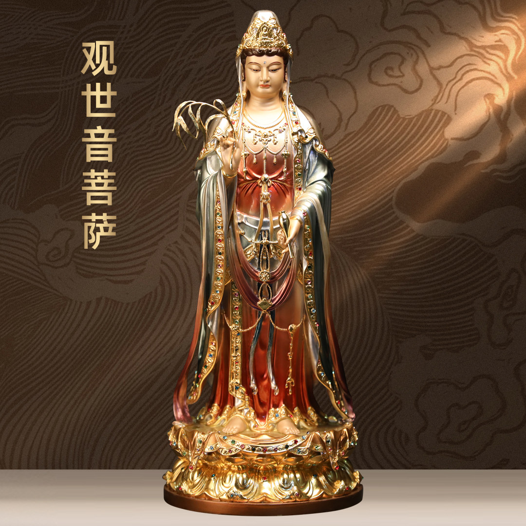 黄铜台湾珐琅彩观音像摆件南海观世音菩萨佛像家用寺庙佛堂供奉