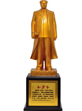 伟人书房毛主席站像办公室工艺品