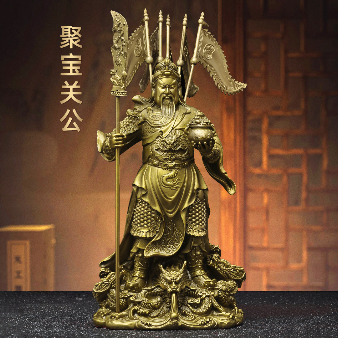 黄铜聚宝盆关公神像摆件招财武财神关二爷家用商铺开业财位供奉