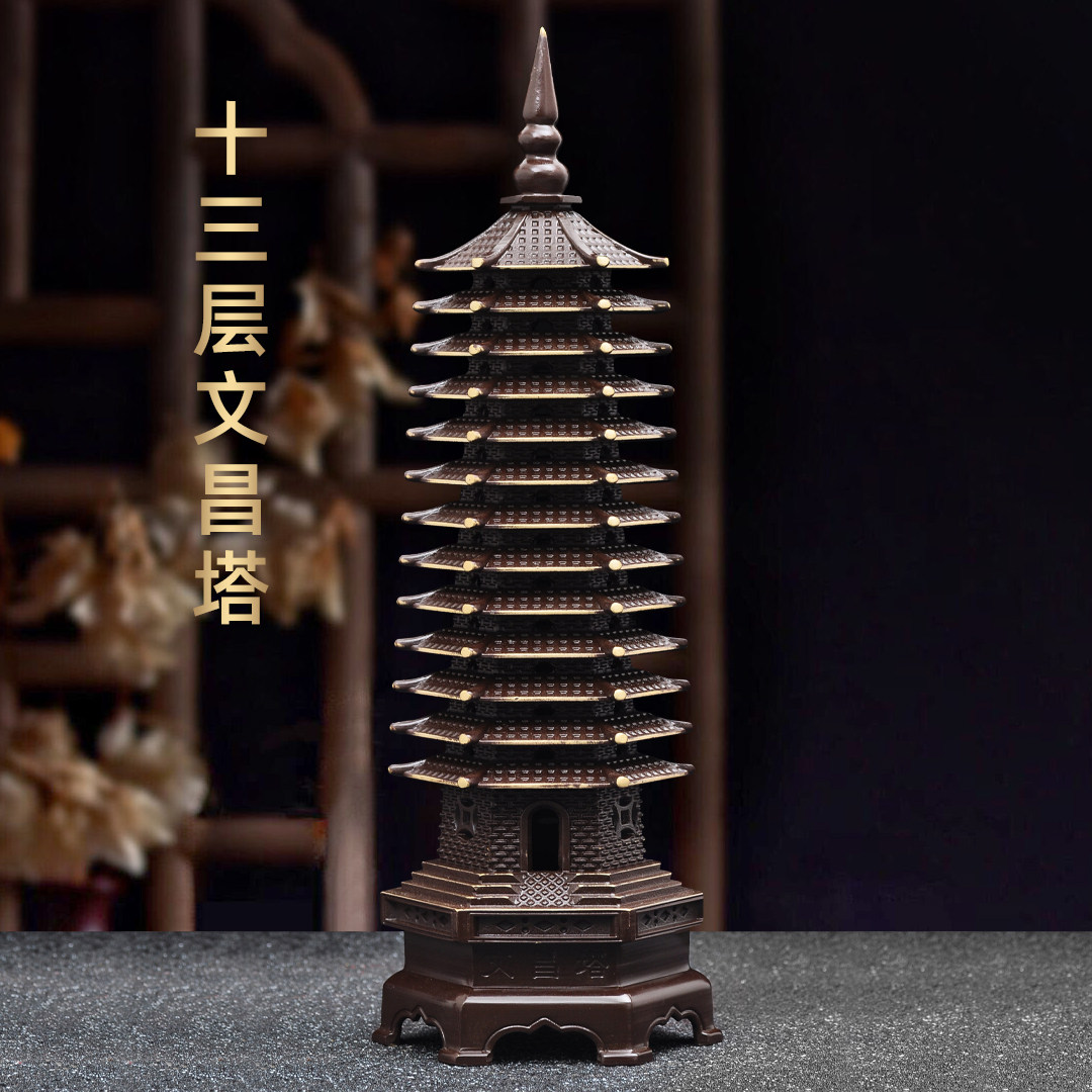 紫铜色文昌塔摆件13层十三层文昌塔中高考金榜题名学生书桌装饰品,家居饰品,桌面摆件,淘宝优惠券,粉丝福利购,淘宝优惠卷