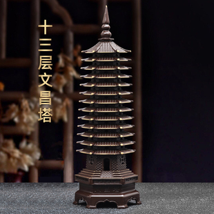 紫铜色文昌塔摆件13层十三层文昌塔中高考金榜题名学生书桌装饰品