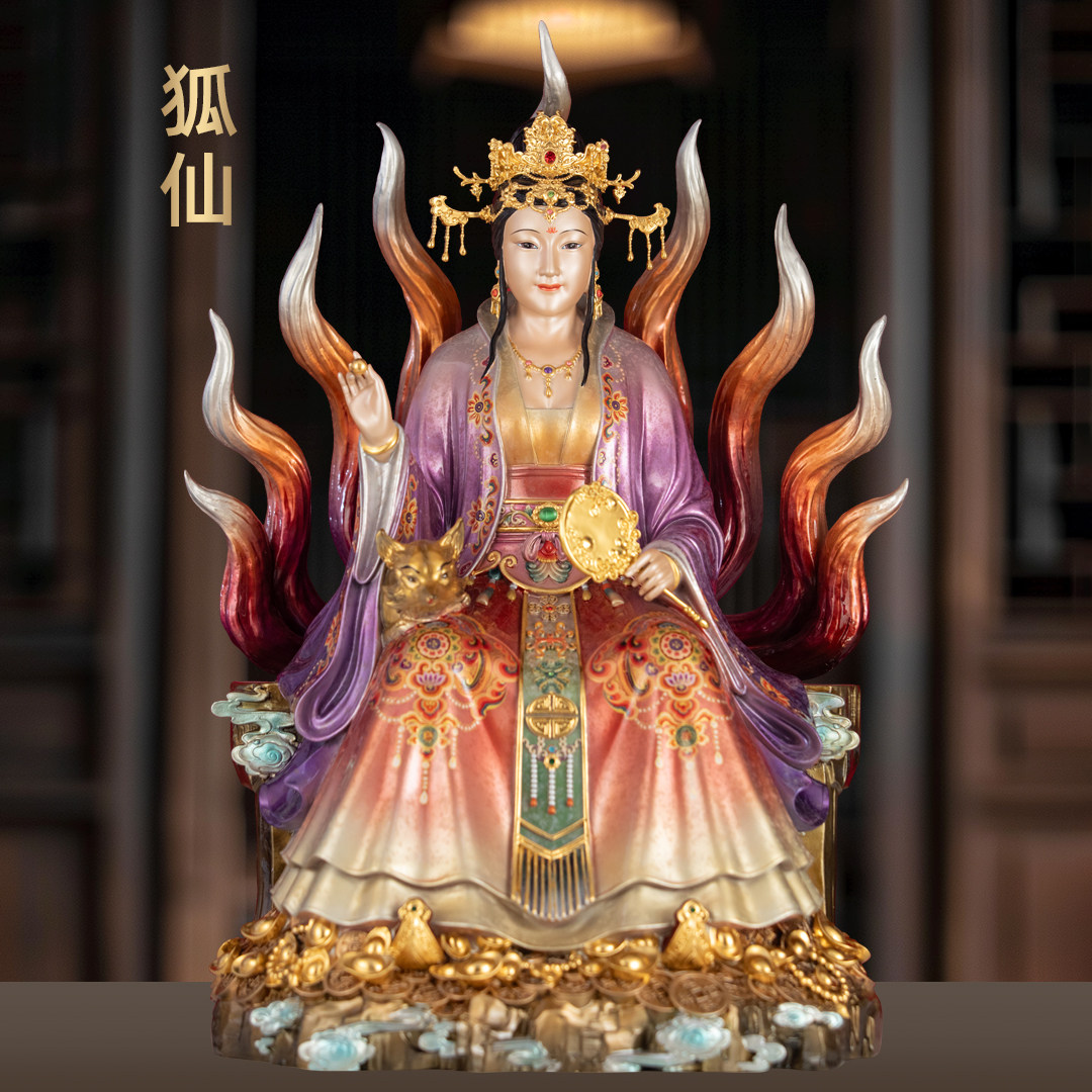 全铜珐琅彩九尾狐娘娘神像青丘灵狐胡家九姑娘家用仙家堂口供奉