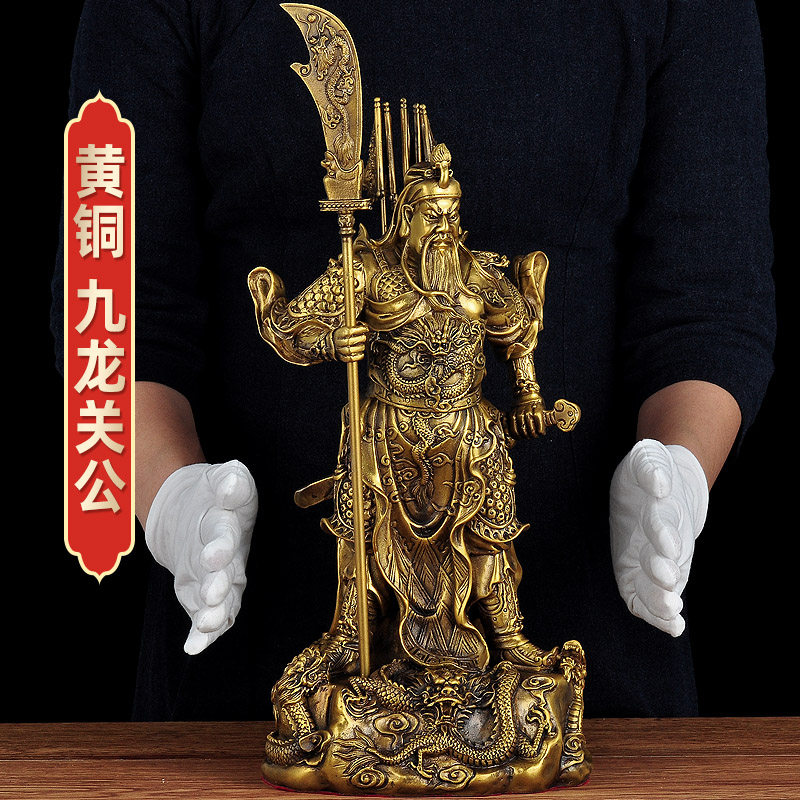 黄铜九龙关公摆件武财神爷佛像家居客厅佛堂供奉招财公司商务礼品