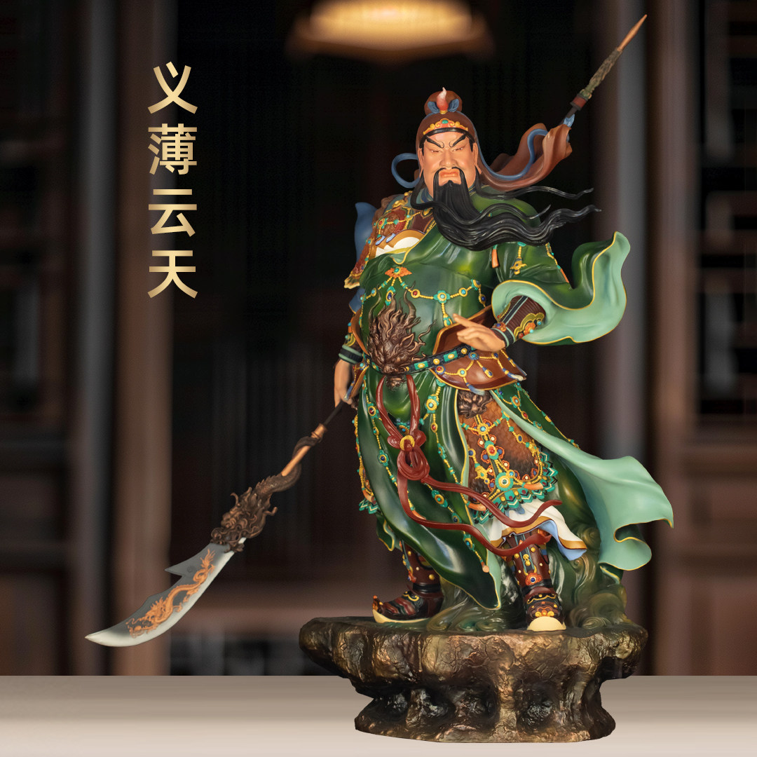 黄铜义薄云天关公摆件武财神关羽像关帝圣君财位供奉店铺开业礼品