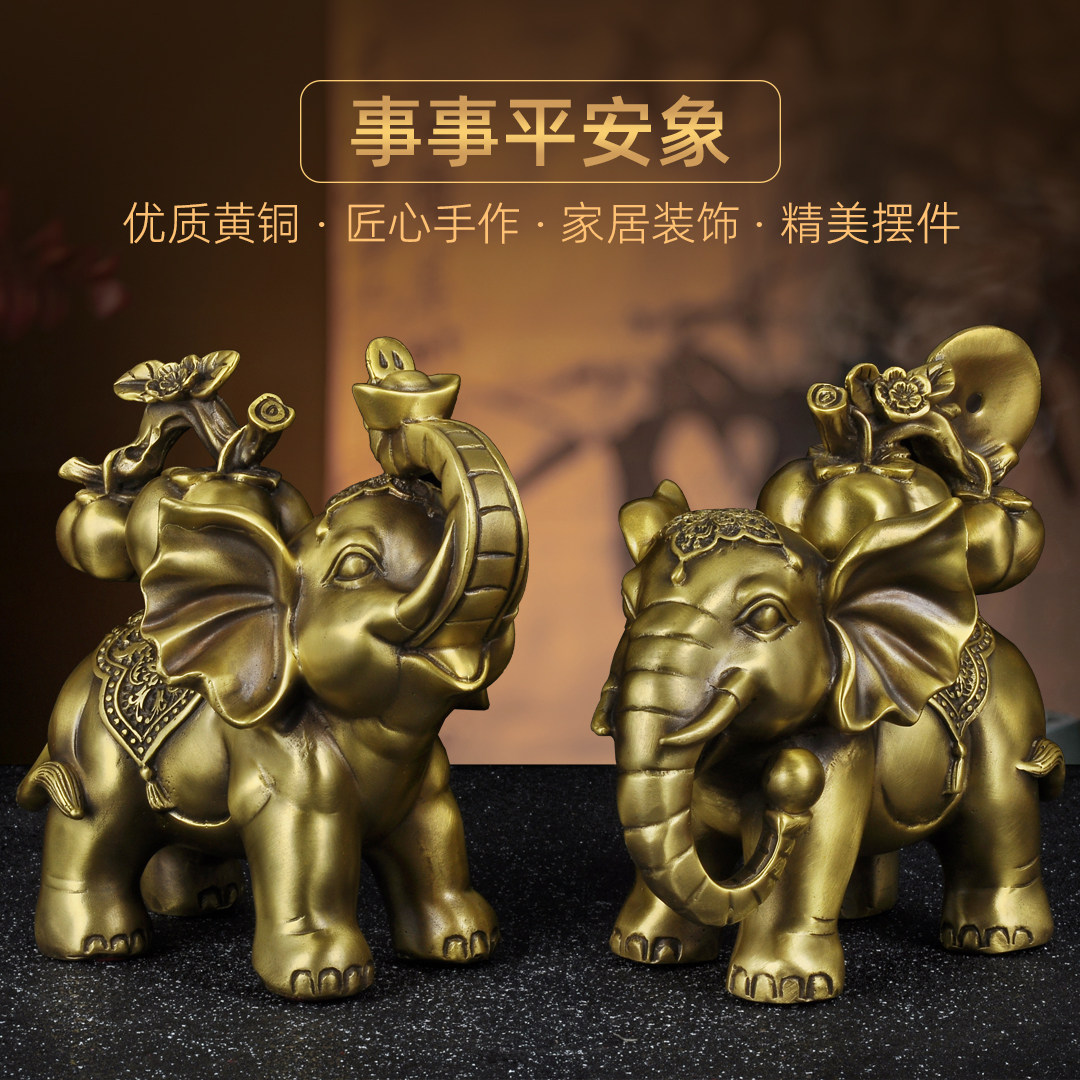 黄铜吸水象摆件一对招财大象