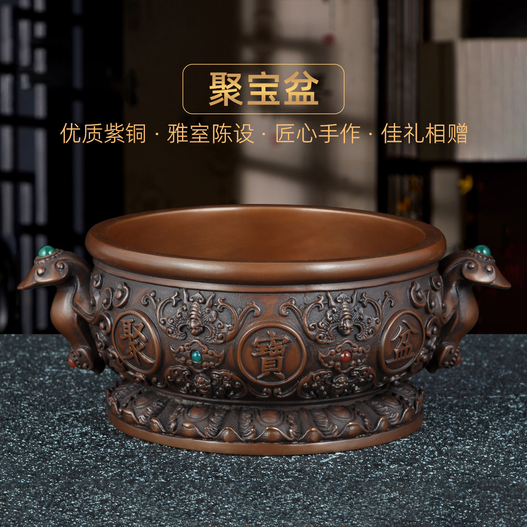 紫铜如意双福献宝聚宝盆摆件招财聚宝盆风水家居客厅电视柜装饰品