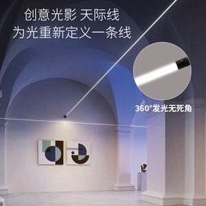 360度发光网红天际线灯led钢带灯过道智能可接米家COB线性条灯带