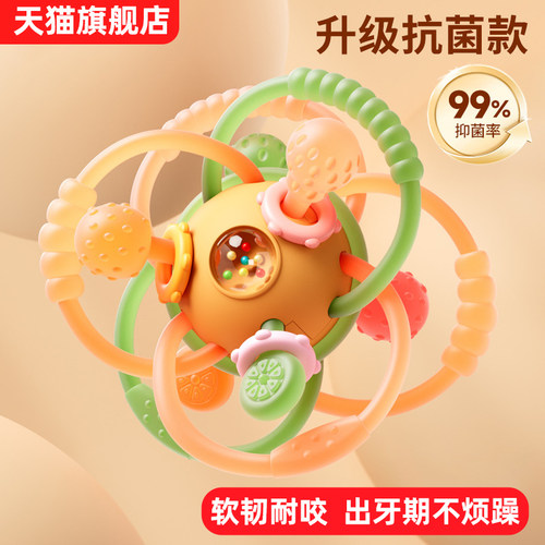 婴儿童曼哈顿手抓球磨牙软胶棒