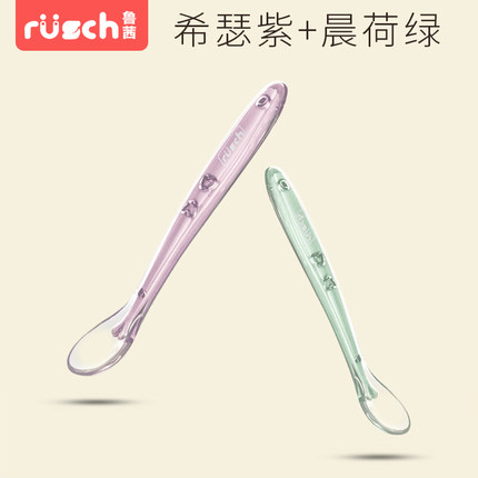 鲁茜儿童硅胶软勺 宝宝碗勺餐具婴儿勺子辅食勺新生儿大号软头勺