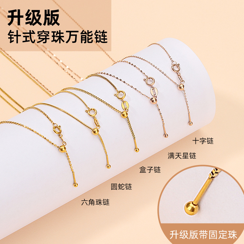 欧拉拉升级款万能链钛钢项链