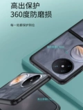 Huawei, совместимый складной чехол для телефона, прозрачный матовый защитный чехол, ультратонкий шарнир, мужской мобильный телефон, новая коллекция, складывающийся экран, защита при падении, изысканный стиль, официальный флагманский магазин