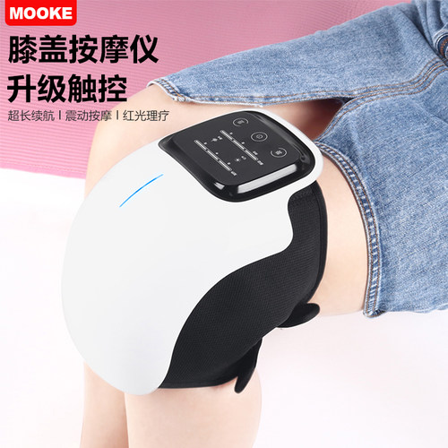 膝盖按摩仪中老年人半月板理疗关节疼痛热敷神器老寒腿电加热护膝