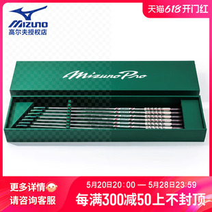 MIZUNO美津浓高尔夫球杆Pro 铁杆组2024新款 241系列球杆限量款
