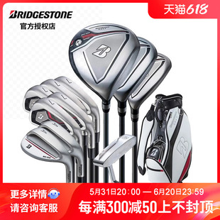 100系列初中级下场套杆 Bridgestone普利司通高尔夫球杆男士