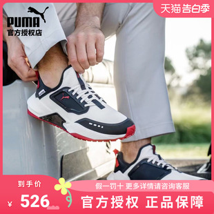 男士 PUMA彪马高尔夫鞋 19540504 新款 GS.One户外运动无钉鞋