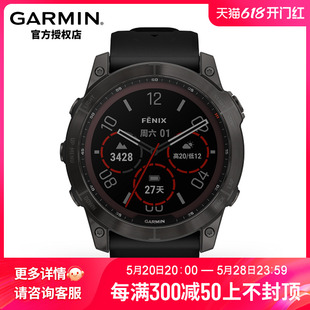 运动户外手表Fenix GARMIN佳明DLC钛合金表圈触摸碳黑色旗舰版