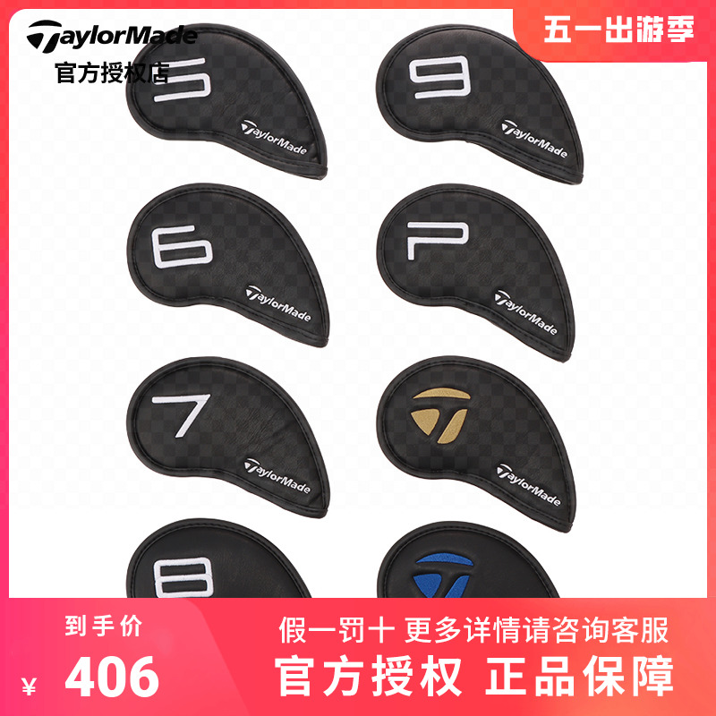 Taylormade男士休闲户外杆头套