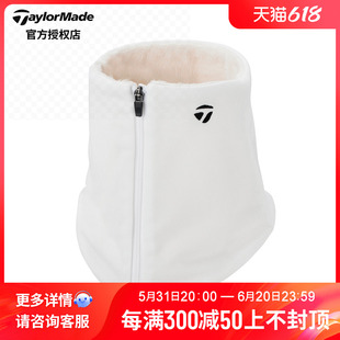 Taylormade泰勒梅高尔夫围脖男士 秋冬golf运动配件2023新款 N97918