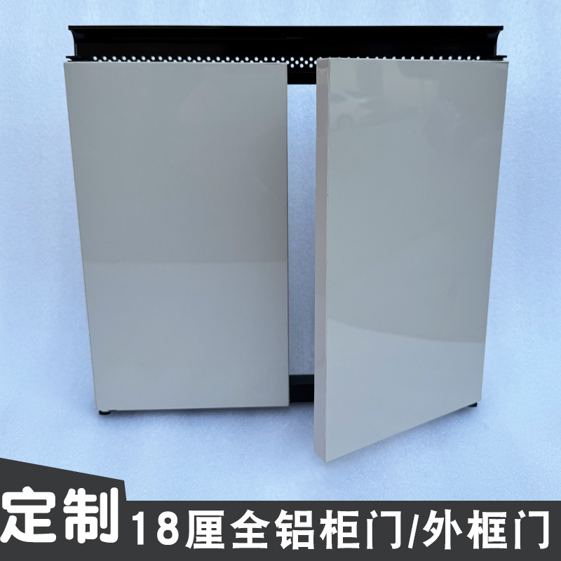 橱柜门定制铝合金铰链门板 定做厨柜灶台全铝门 自装免打孔带框门