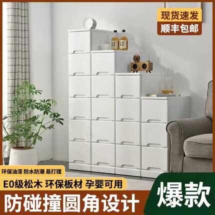 实木收纳柜20/30/45cm宽客厅五斗柜缝隙立柜多层储物抽屉式夹缝柜