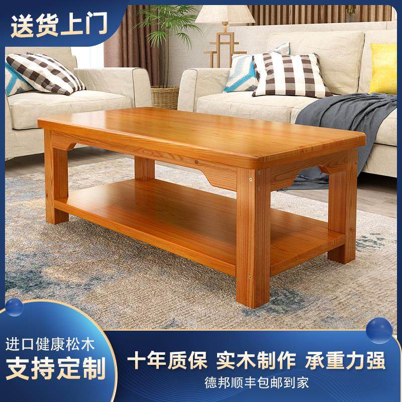 客厅家用现代木桌双层方形茶几